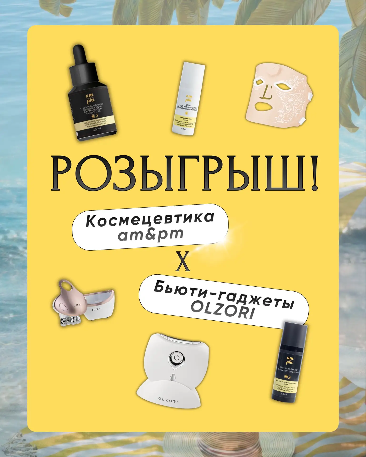Напоминаю, что сегодня и завтра последние дни, когда можно оформить заказ на средства a...