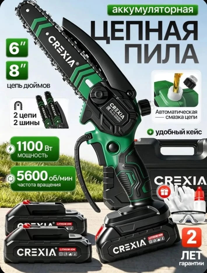 Продаю, писать в Максе 89189404172