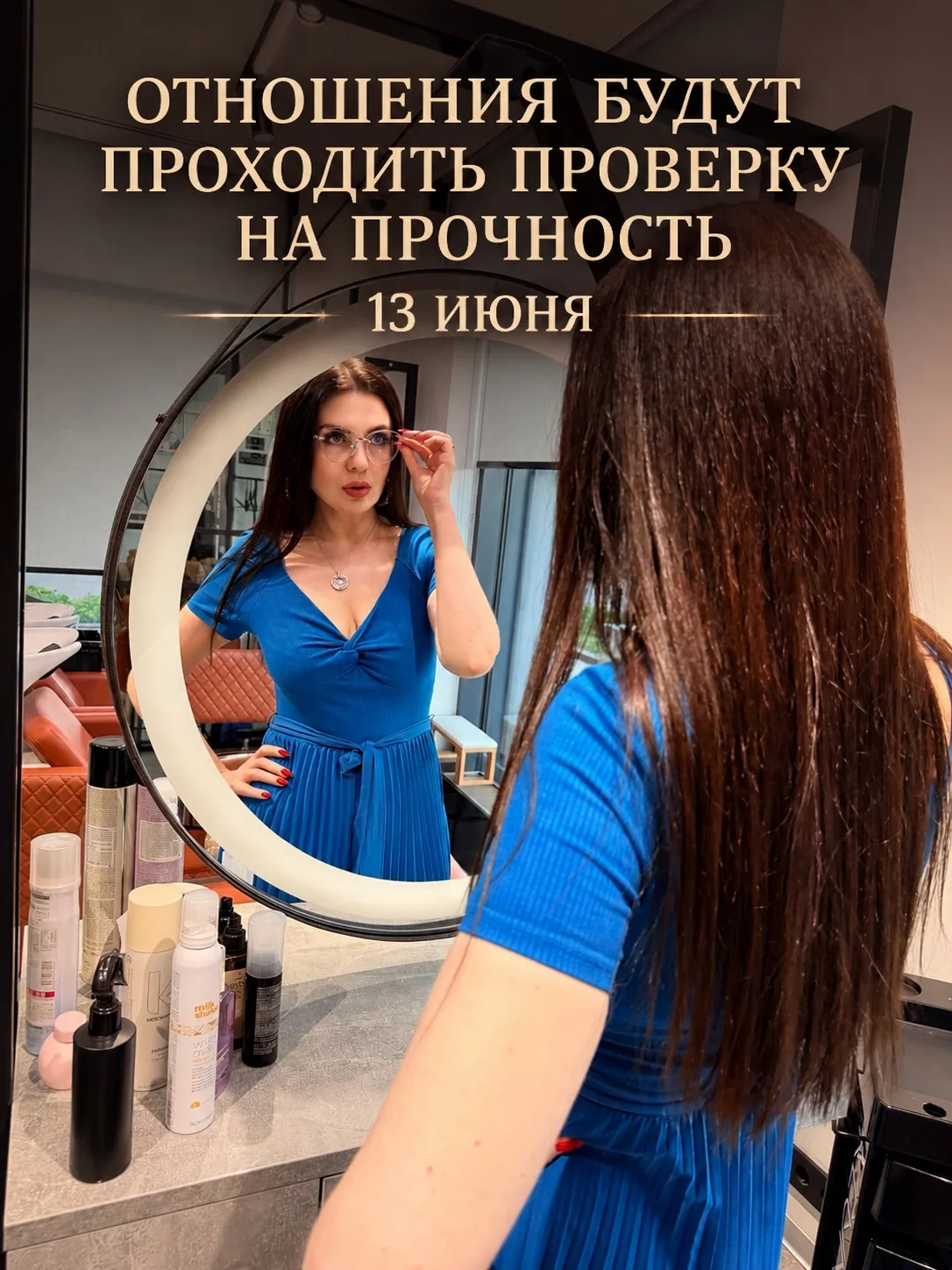 ОТНОШЕНИЯ БУДУТ ПРОХОДИТЬ ПРОВЕРКУ НА ПРОЧНОСТЬ 13 ИЮНЯ

🌌 Сны этой ночью будут полны символов земн