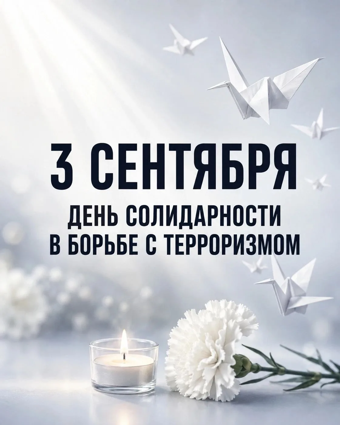 📢 Внимание, ученики  и родители !