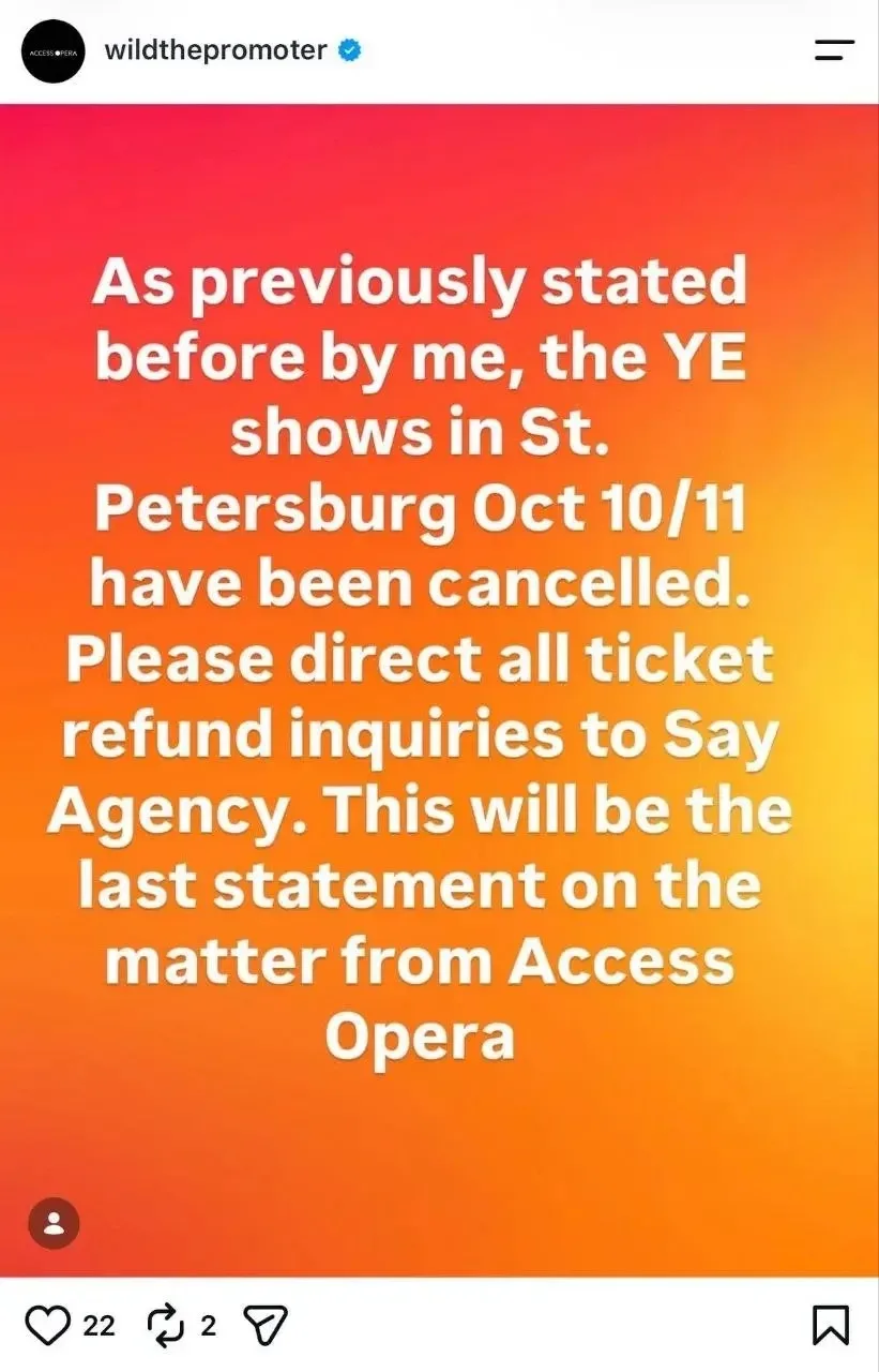 Концерты Канье Уэста отменены, подтвердило американское агентство Access Opera.
