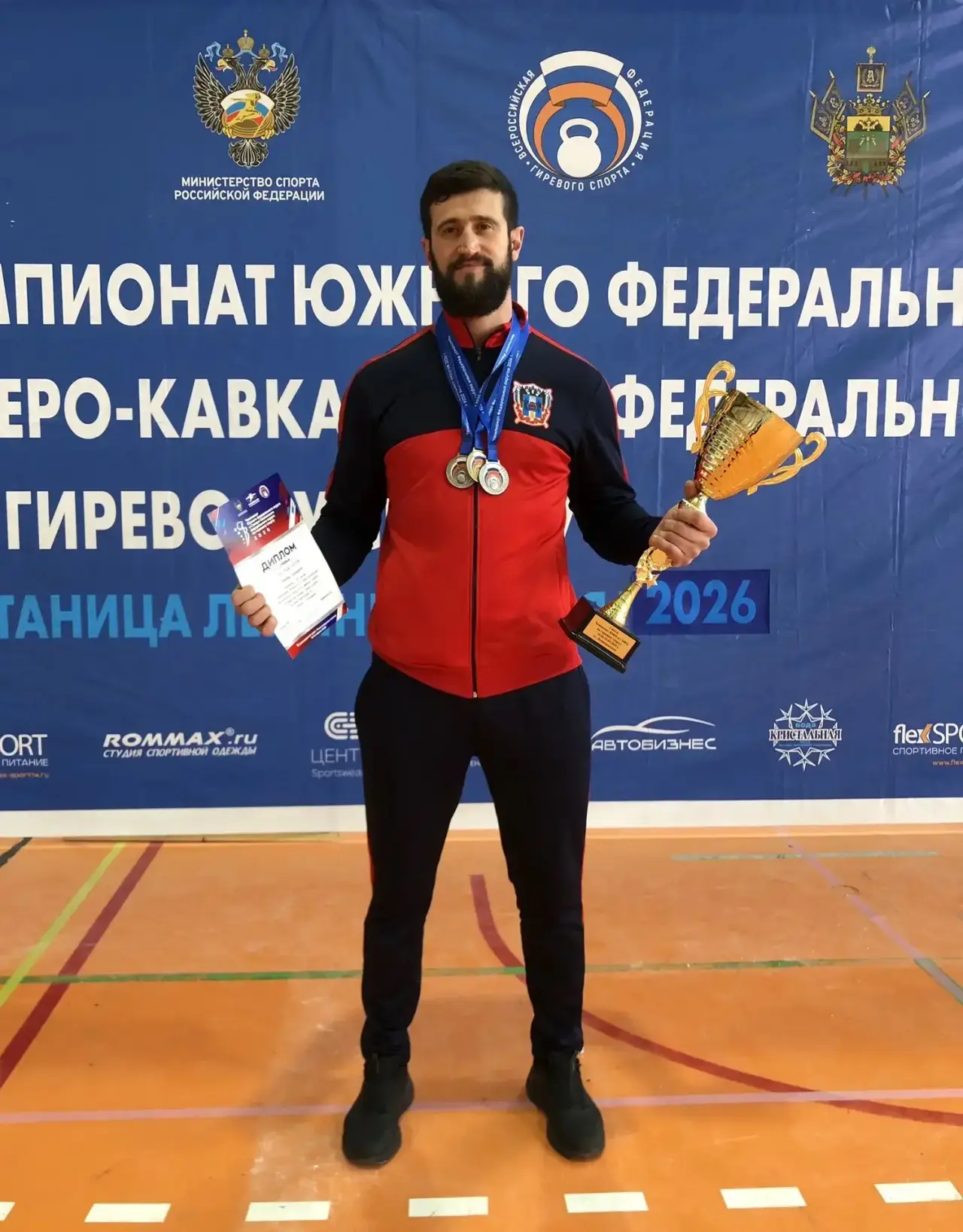 Спортсмены из Азовского района достойно показали себя на Чемпионате Южного и Северо-Кавказского феде