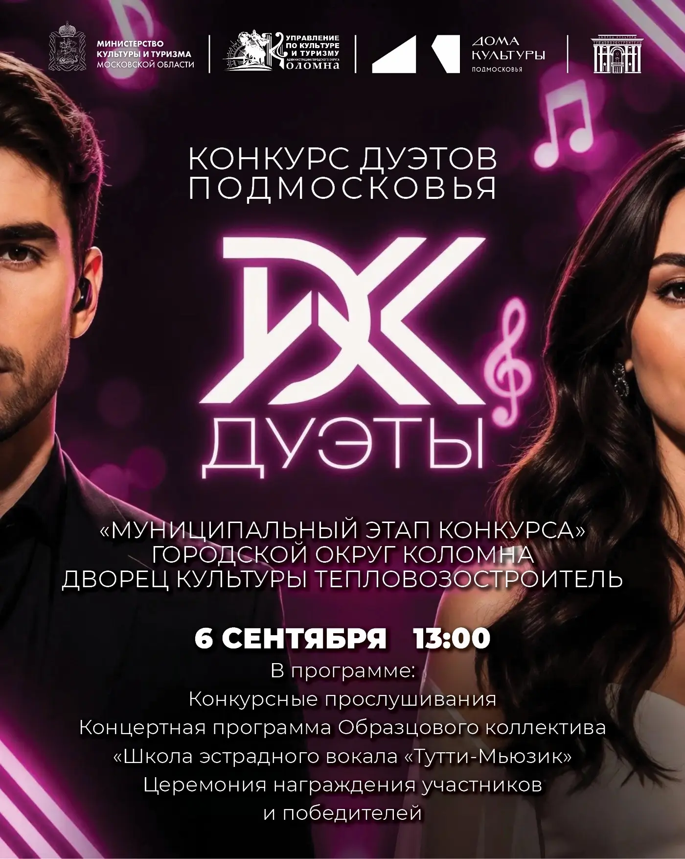 А ТЫ БЫ СМОГ СПЕТЬ В ДУЭТЕ С ПРОФИ?❓