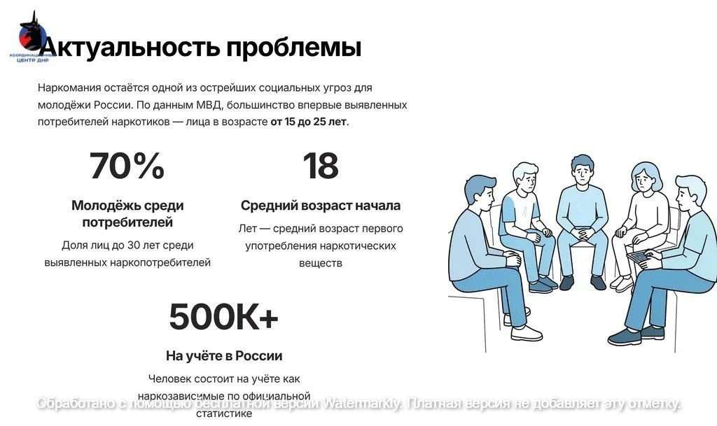 ❌«Просто попробую», «От одного раза ничего не будет», «В компании все так делают»  За этими фразами 