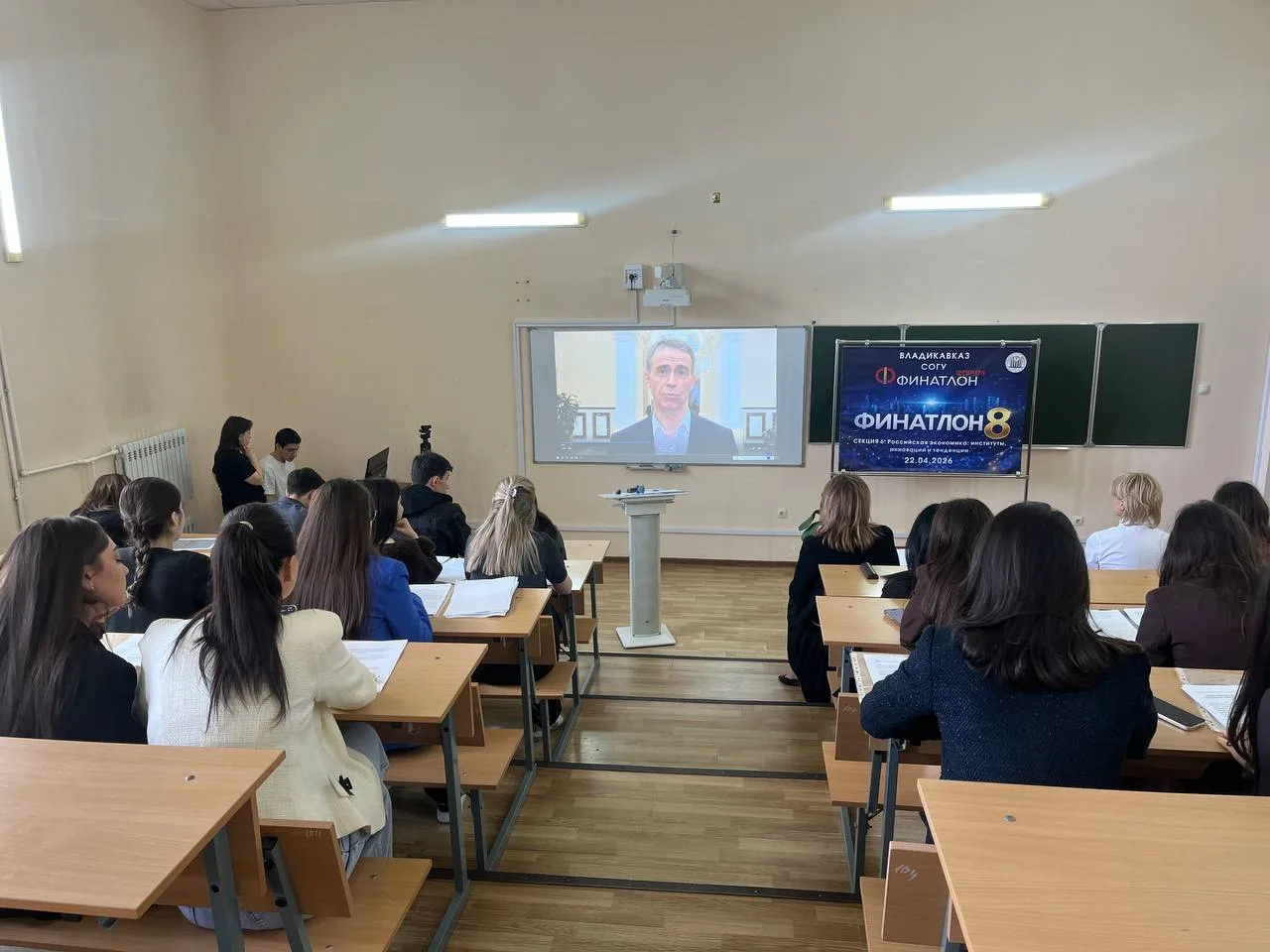 В СОГУ прошел финал международного форума «Профессионалы будущего»  Северо-Осетинский государственны