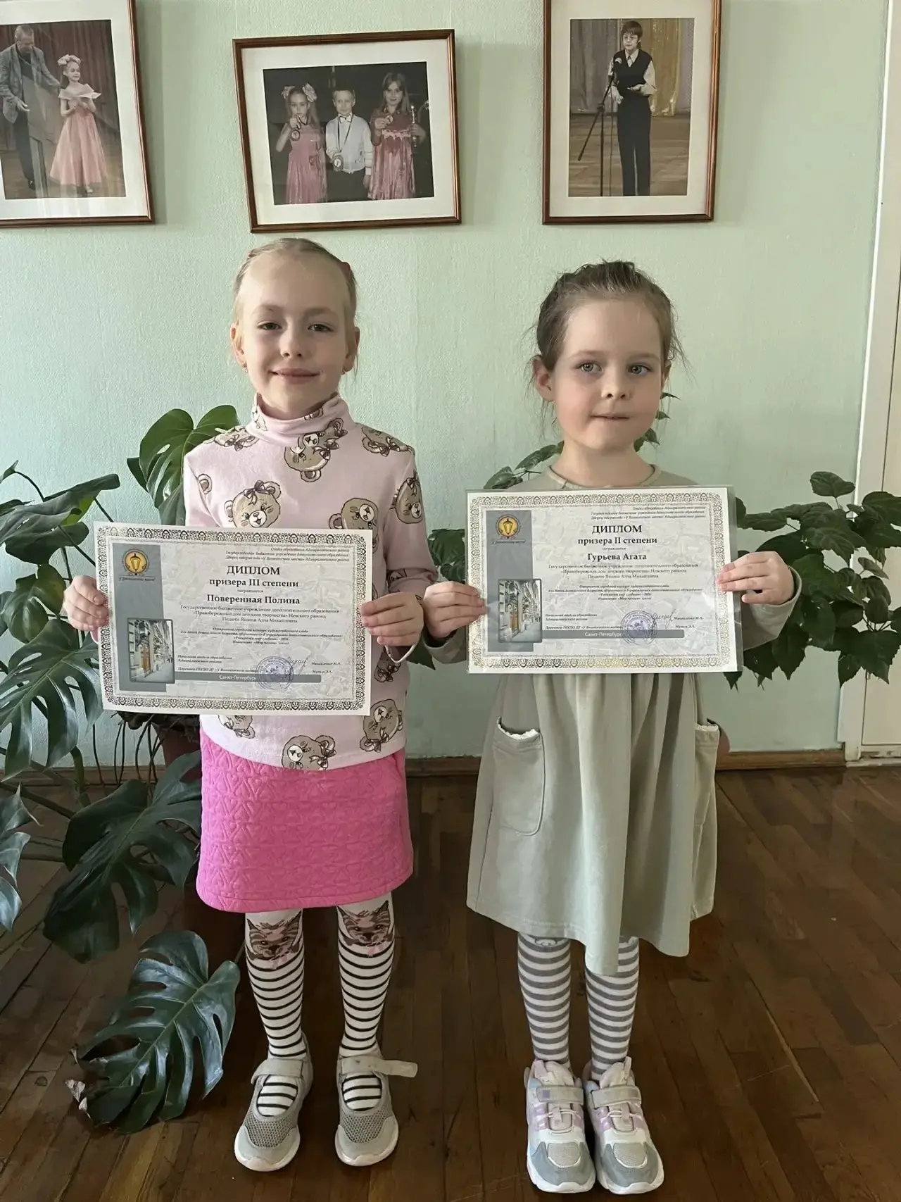 Делимся прекрасными новостями!💫  🔹4 февраля обучающиеся кружка "Весёлый английский" (руководитель Фи