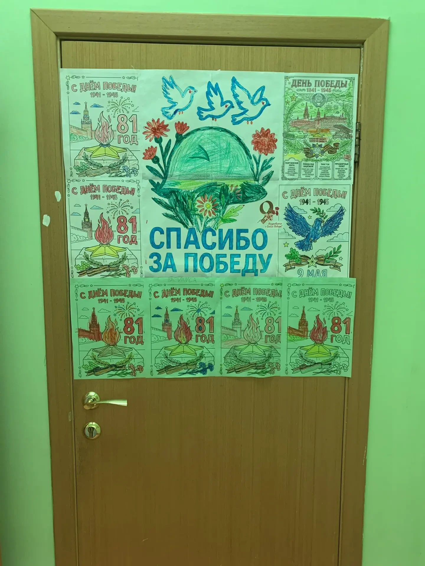🔥Дошкольное отделение присоединилось к Всероссийской акции "Окна Победы".  Также ребята с воспитател