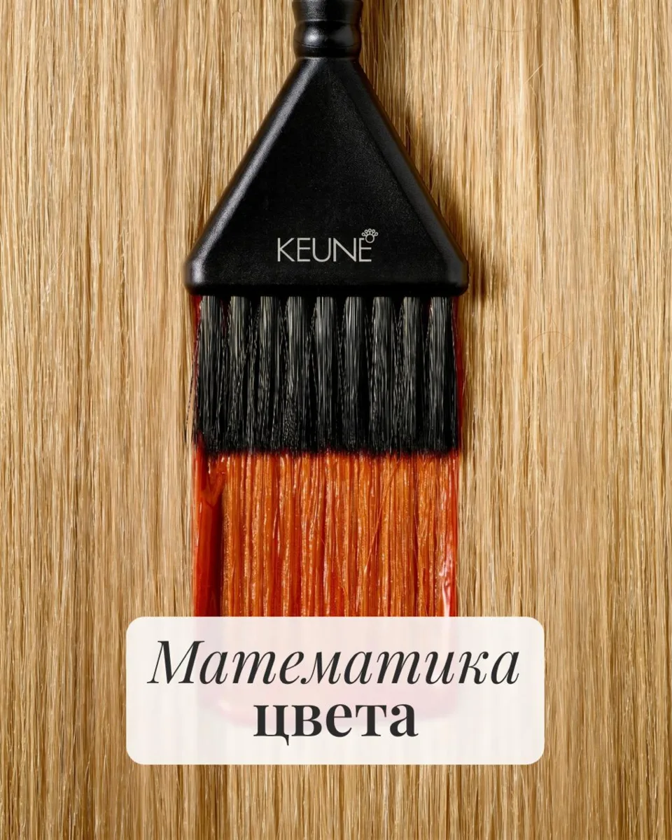 К слову о рецептах цвета, которыми делились в прошлом видео: