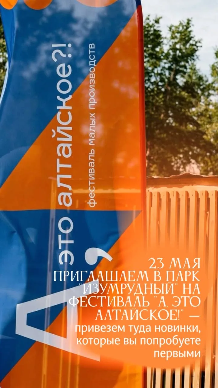 Уже в эту субботу, 23 мая, ждём встречи с вами! 💛🧀