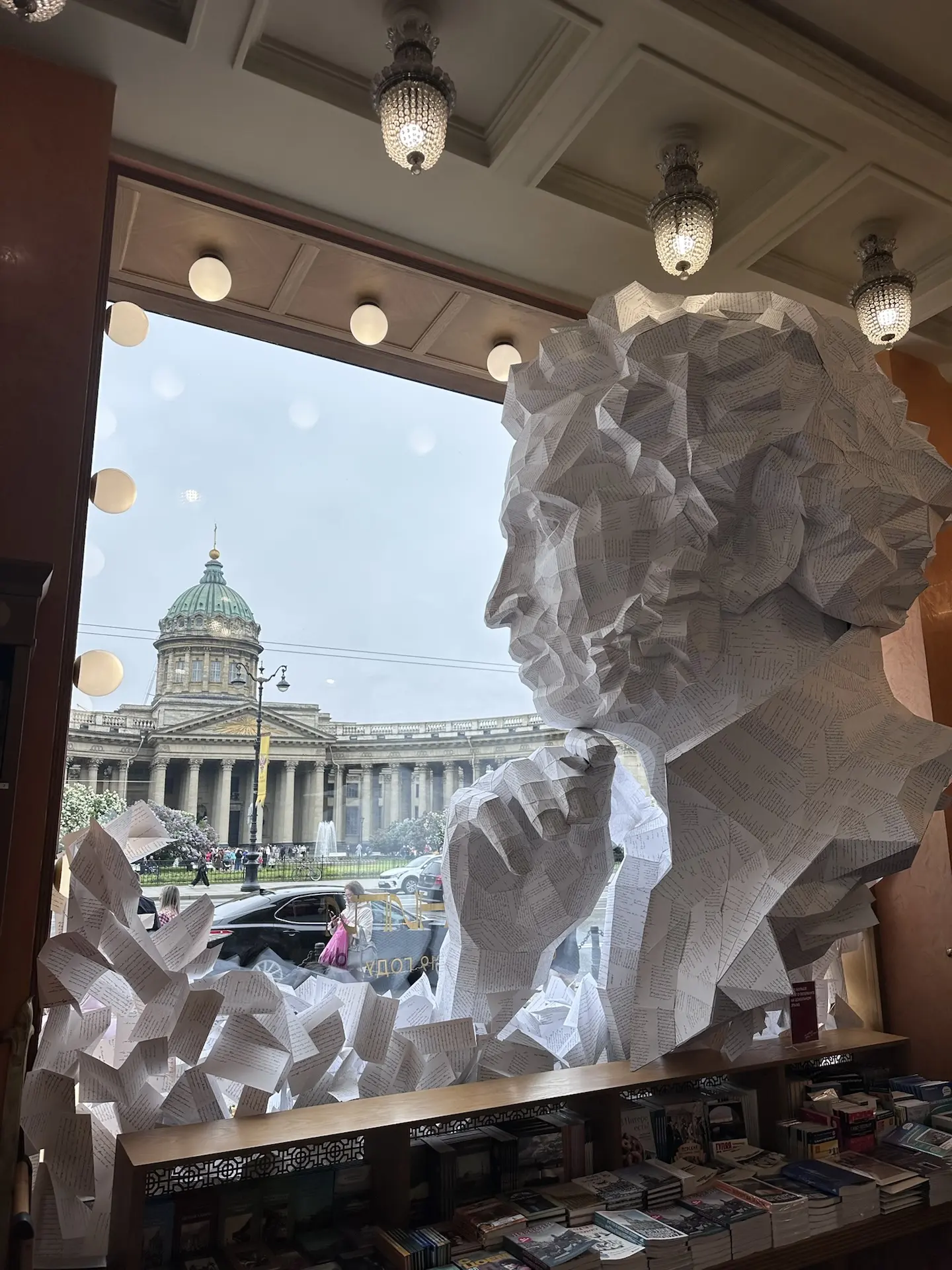 Какого Пушкина замечательного в Доме Книги поставили к дню рождения поэта
