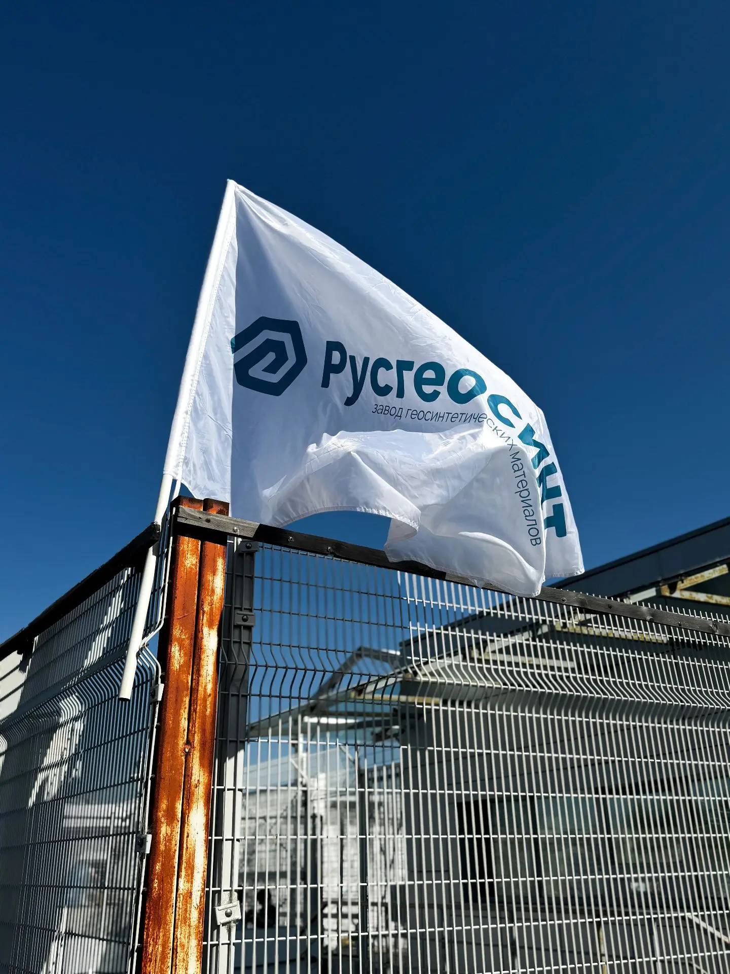 Команда «Русгеосинт» в эти выходные присоединилась к благотворительному полумарафону «Б...