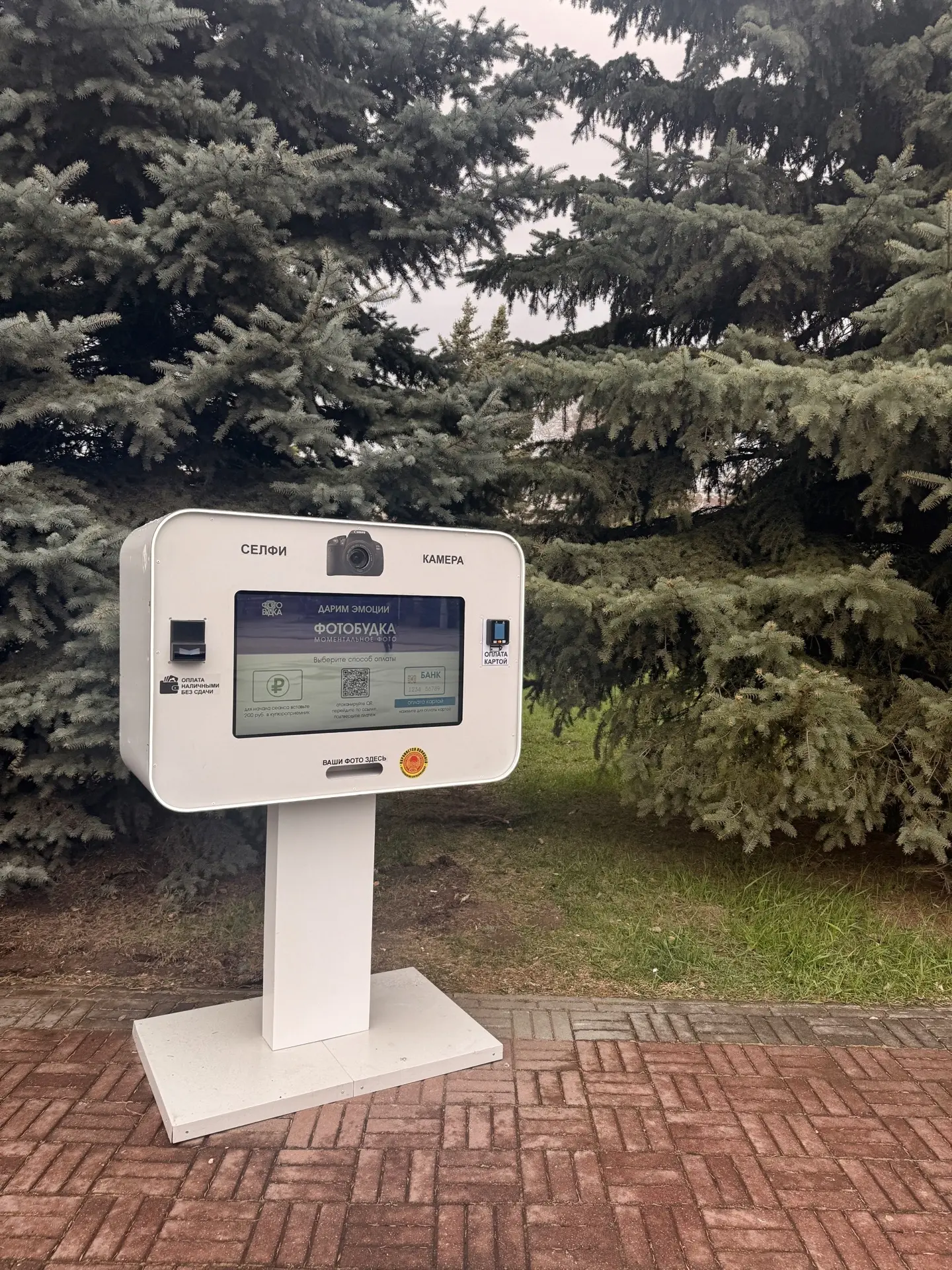 🎉 Отличная новость для всех гостей парка! 🎉