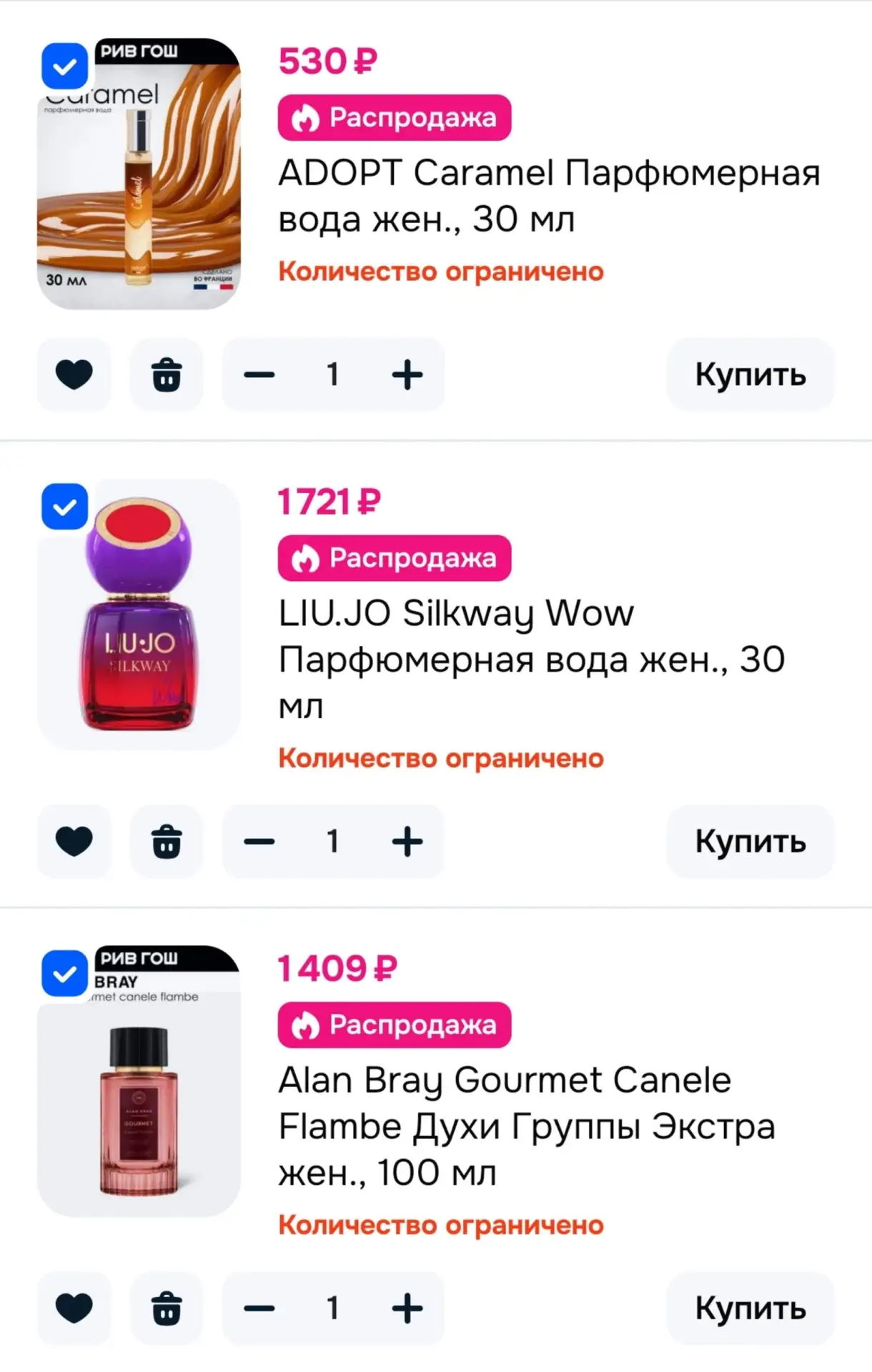 РИВ ГОШ ‼️