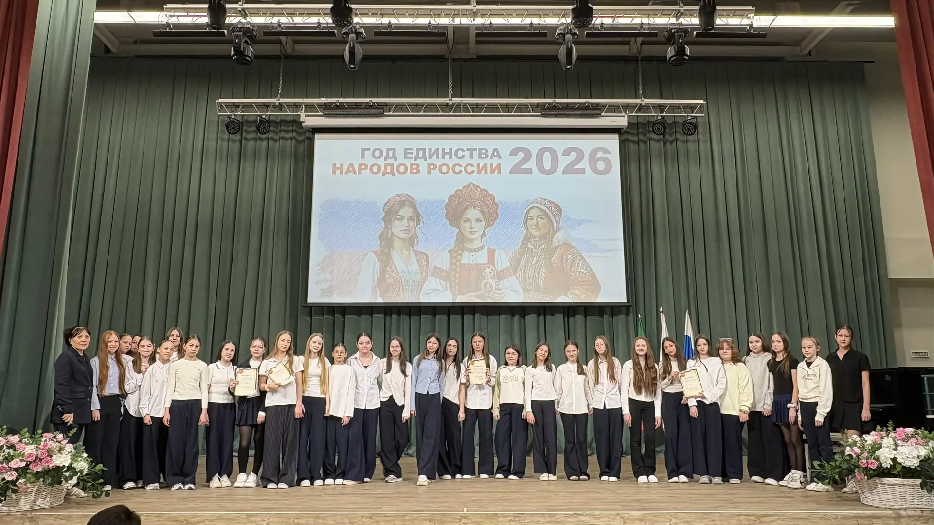 📚В единстве Наша сила🤝 Провели итоги школьного конкурса «В единстве наша сила!» среди 5,6 классов , 