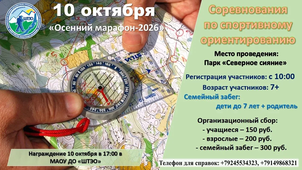 📣 Примите участие