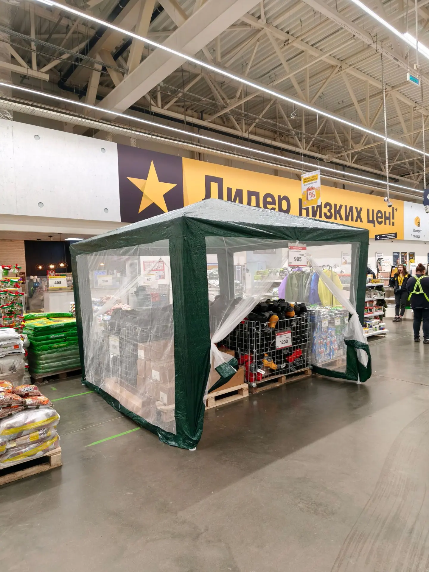 Доброе утро, в Лемана шатер по 995р опять появился