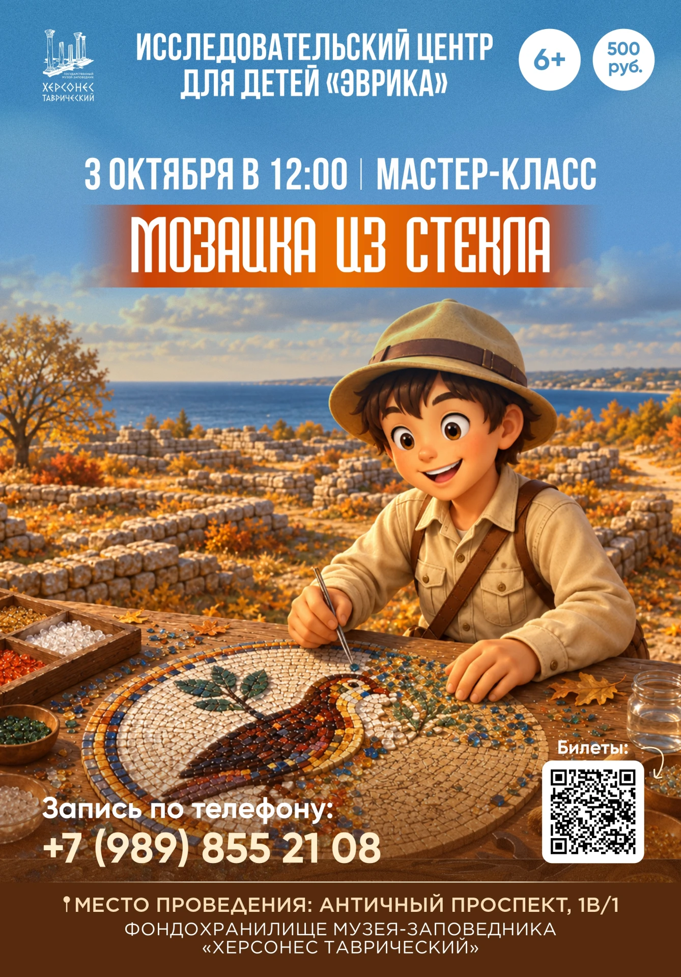 🎨 Друзья! Не пропустите первые мастер-классы октября!