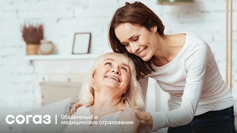 Профилактика по ОМС: держите здоровье и долголетие под контролем!