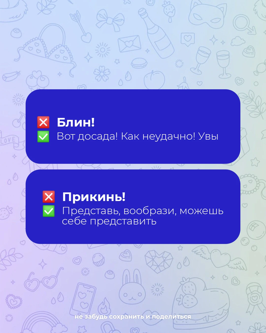 Изображение 2 к публикации «Департамент образования г. Новый Уренгой»