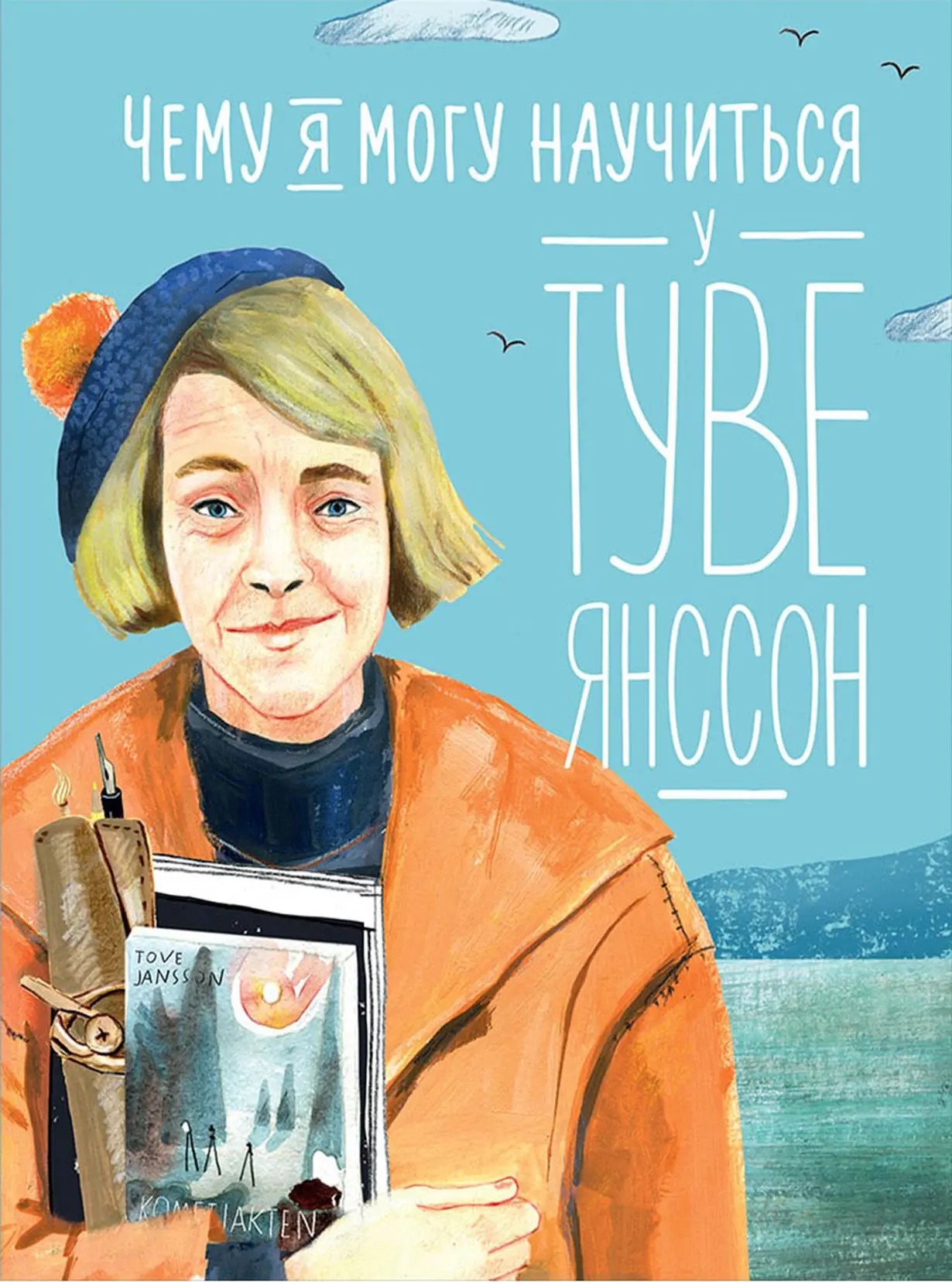 #КнигаИзФондаБиблиотеки