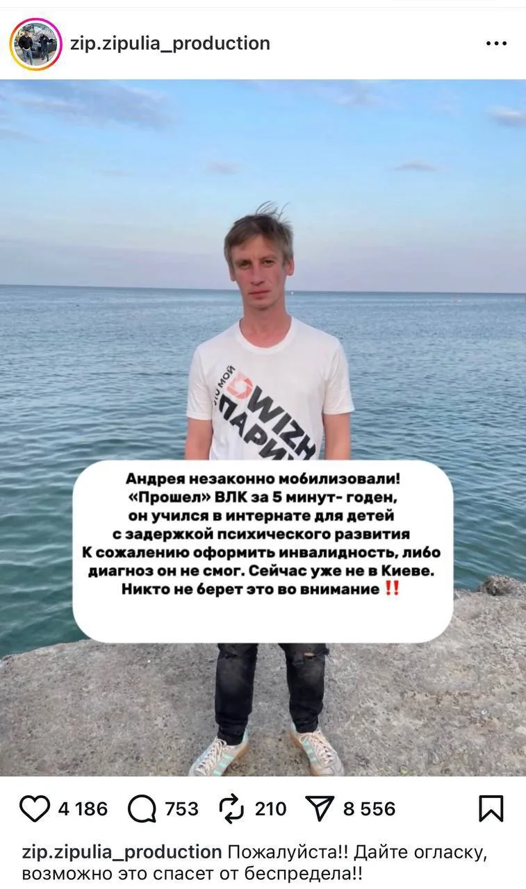 Хохлы мобилизовали блогера-рэпера Зипулю (Андрей Посысаев)