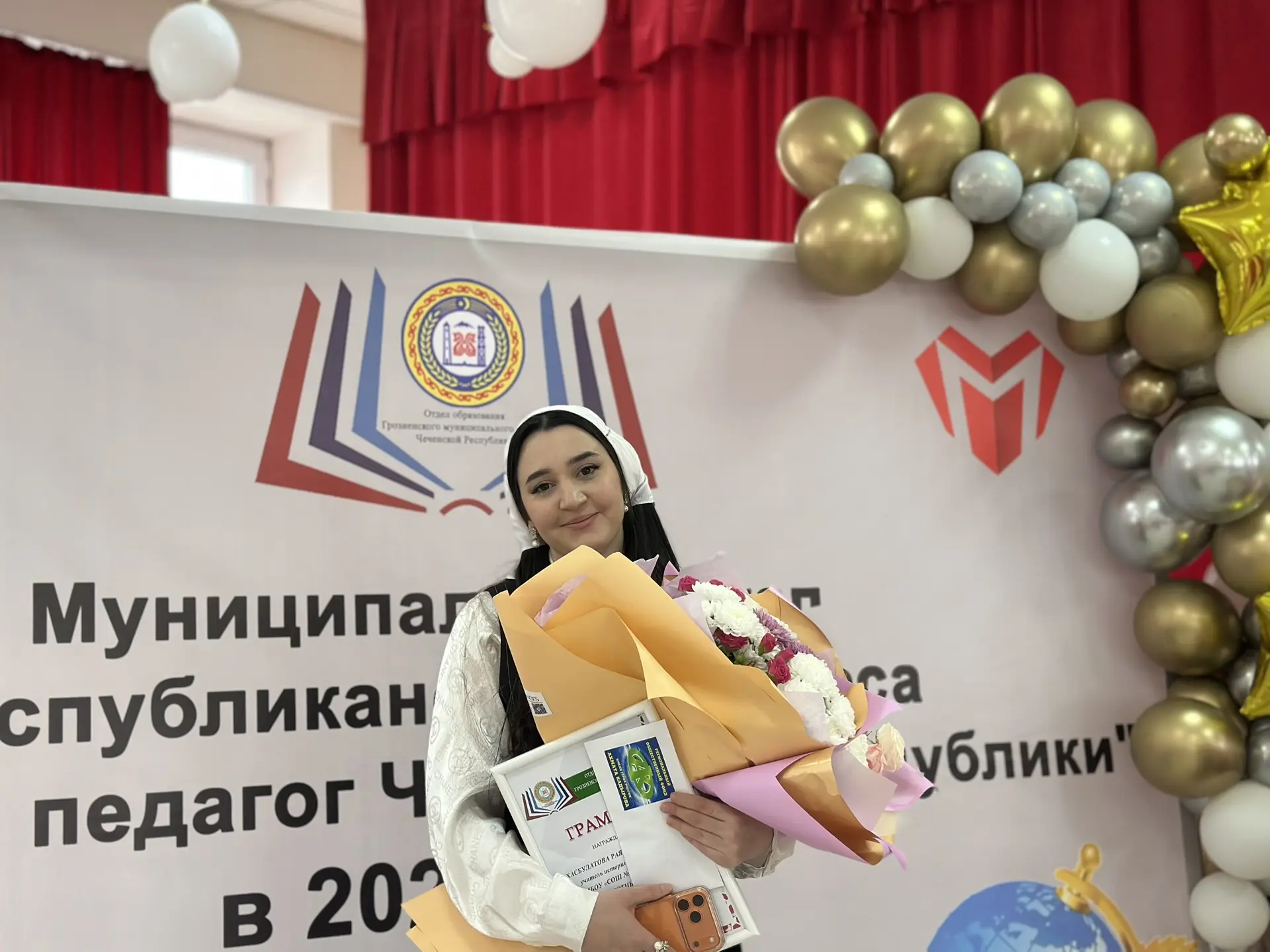 13 февраля были подведены итоги конкурса «Молодой педагог» , в котором наша Раяна Тамер...