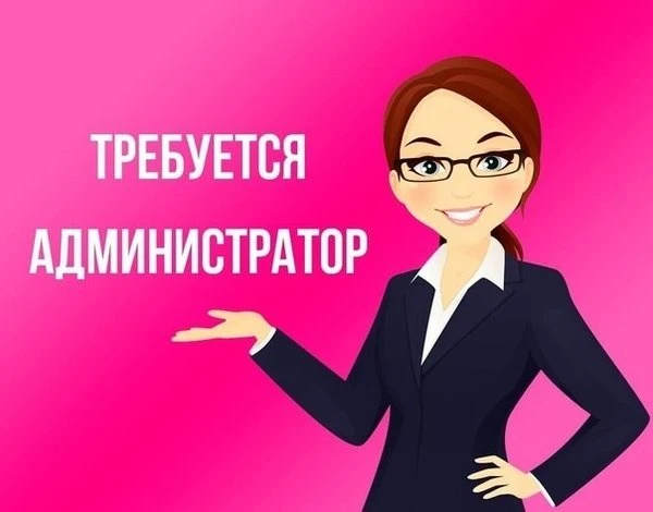 ‼️ Требуется администратор по загрузке видео на сайт. 

Полностью удалённая работа с телефона. 

✅ В