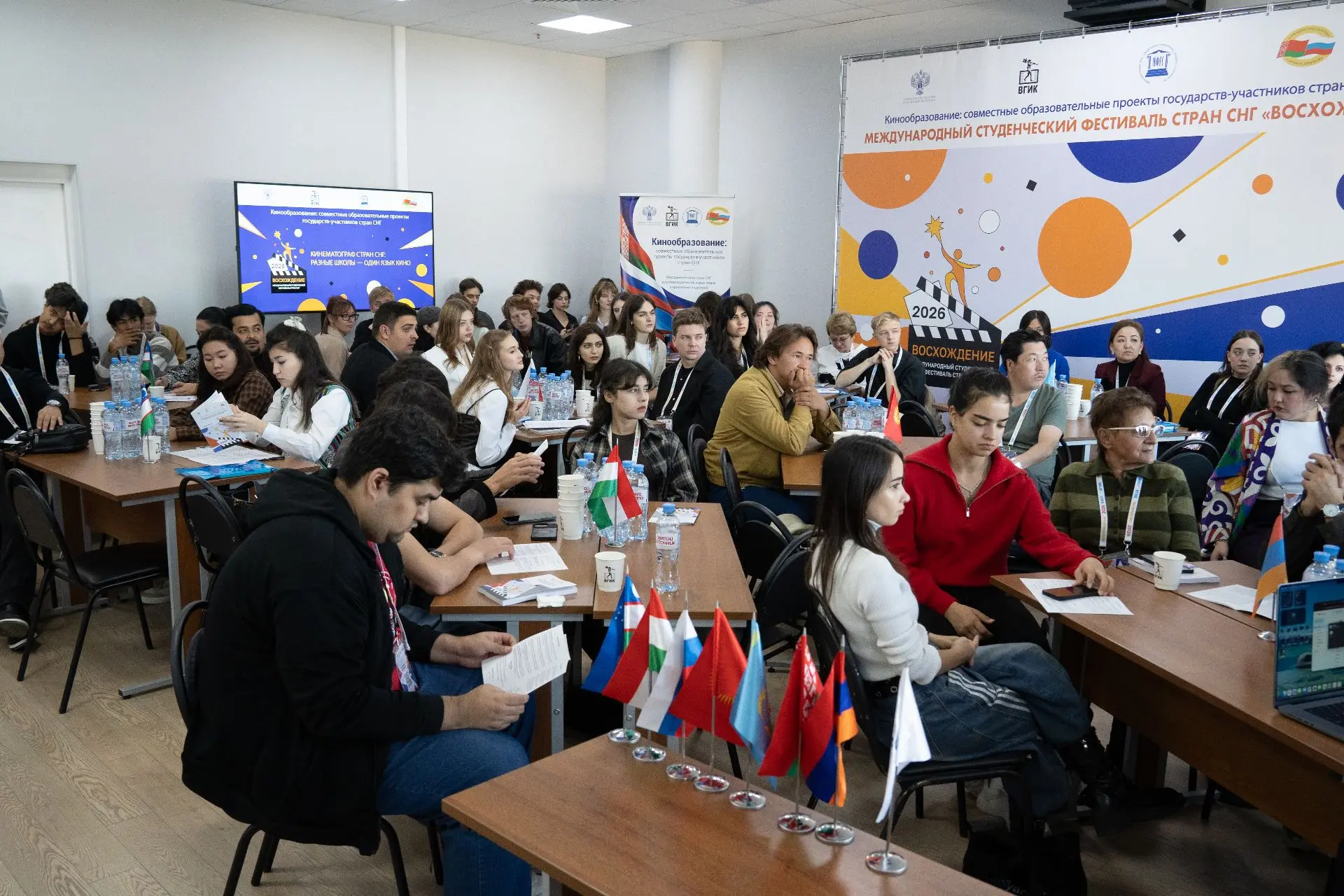 🔖 30 сентября в рамках IV Международного студенческого фестиваля стран СНГ «Восхождени...
