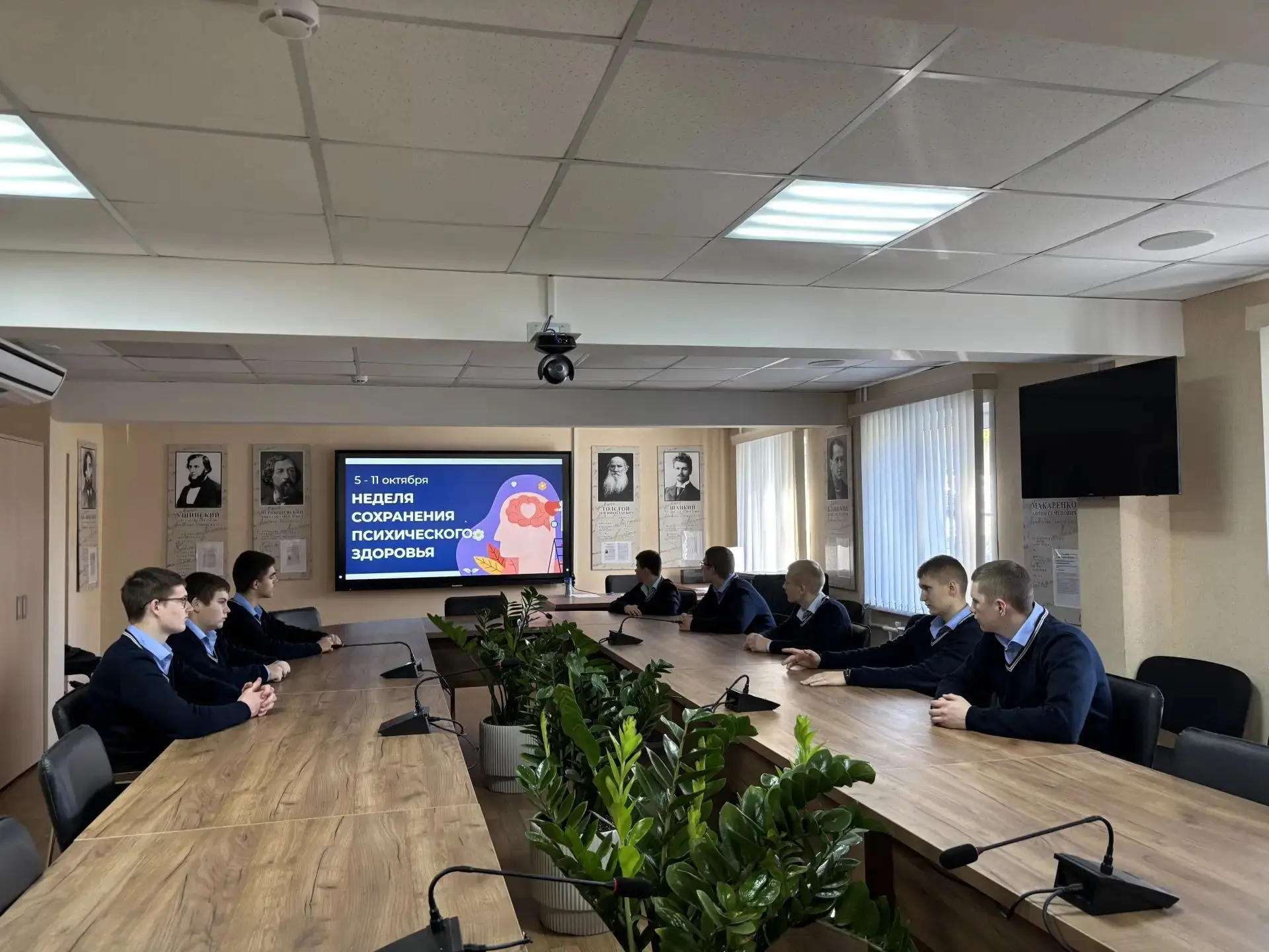 Неделя психического здоровья в Щекинском СУВУ