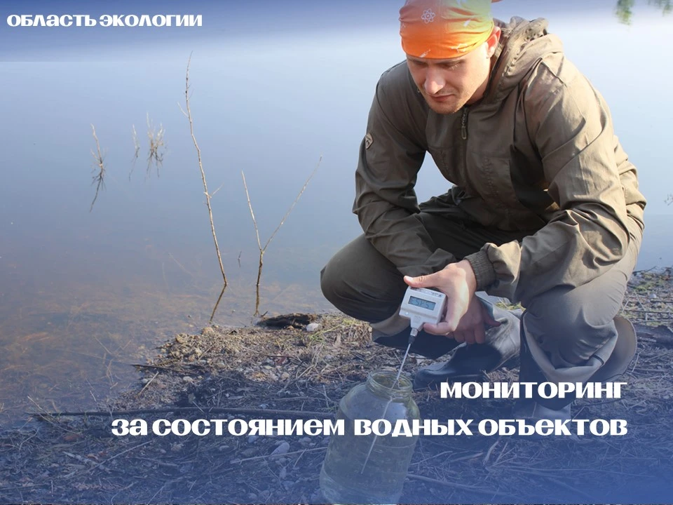 Продолжается контроль за водными объектами!