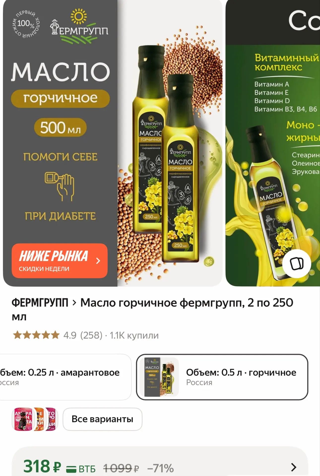 https://market.yandex.ru/cc/B3sg5K?erid=5jtCeReNx12oak2pz1KXj4G