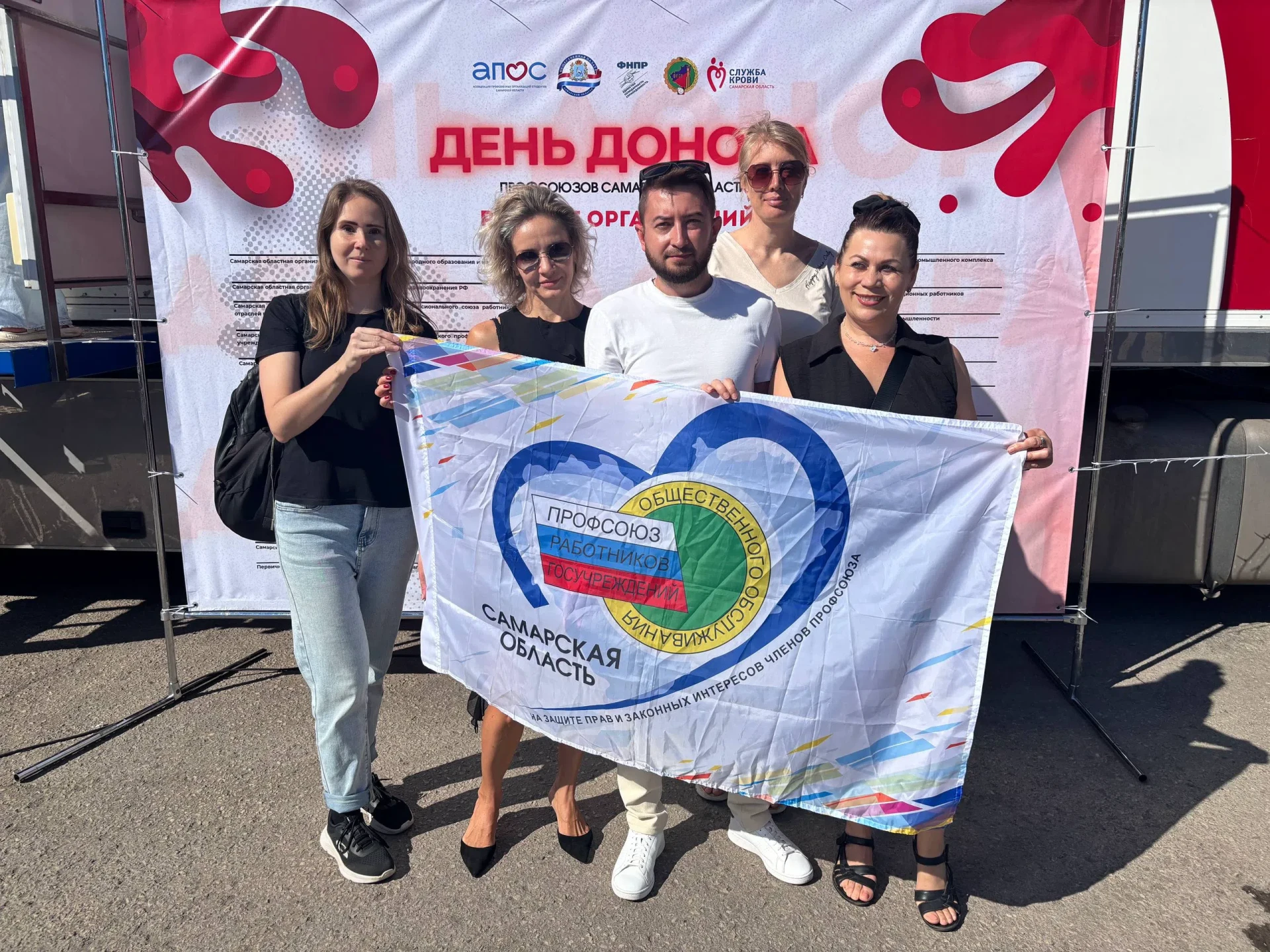 🇷🇺 Члены профсоюза и Молодёжного Совета самарского Росреестра приняли участие в социальной доброво