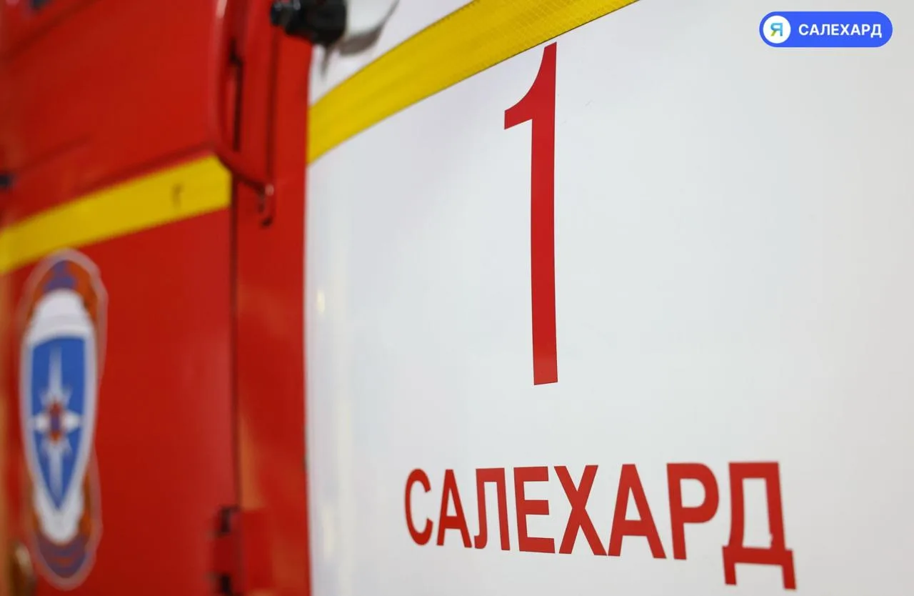 🔥 В Салехарде при пожаре пострадал мужчина