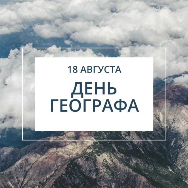 Уважаемые учителя, ученики и родители!