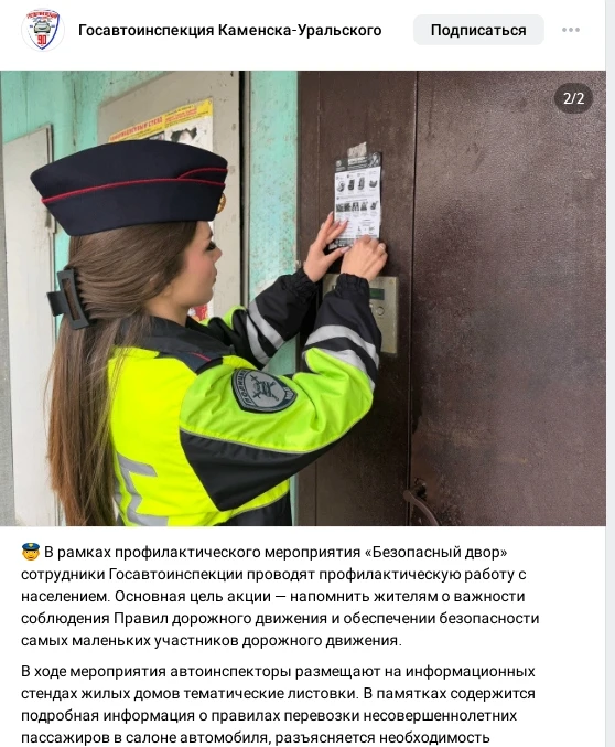 "Хлопай ресницами и взлетай... лалалулай"