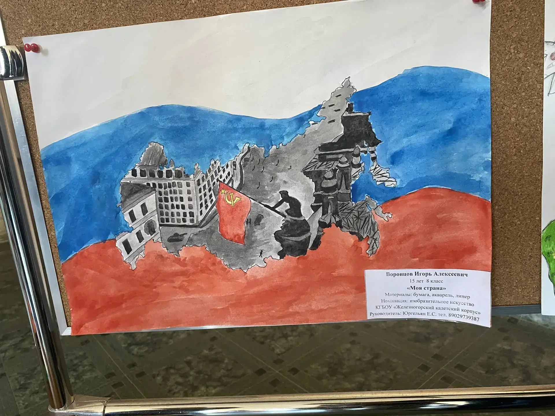 Победа кадетов на XIX фестивале «Мой край, столь милый для меня»