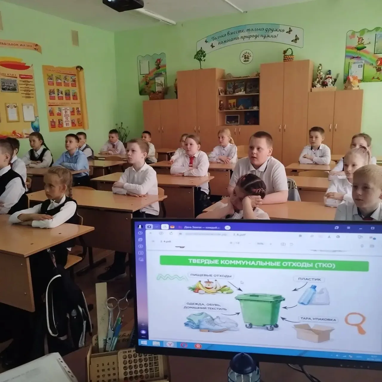 🌿🌿Ученики 3А класса совместно с классным руководителем  Старцевой Натальей Геннадьевной и советником