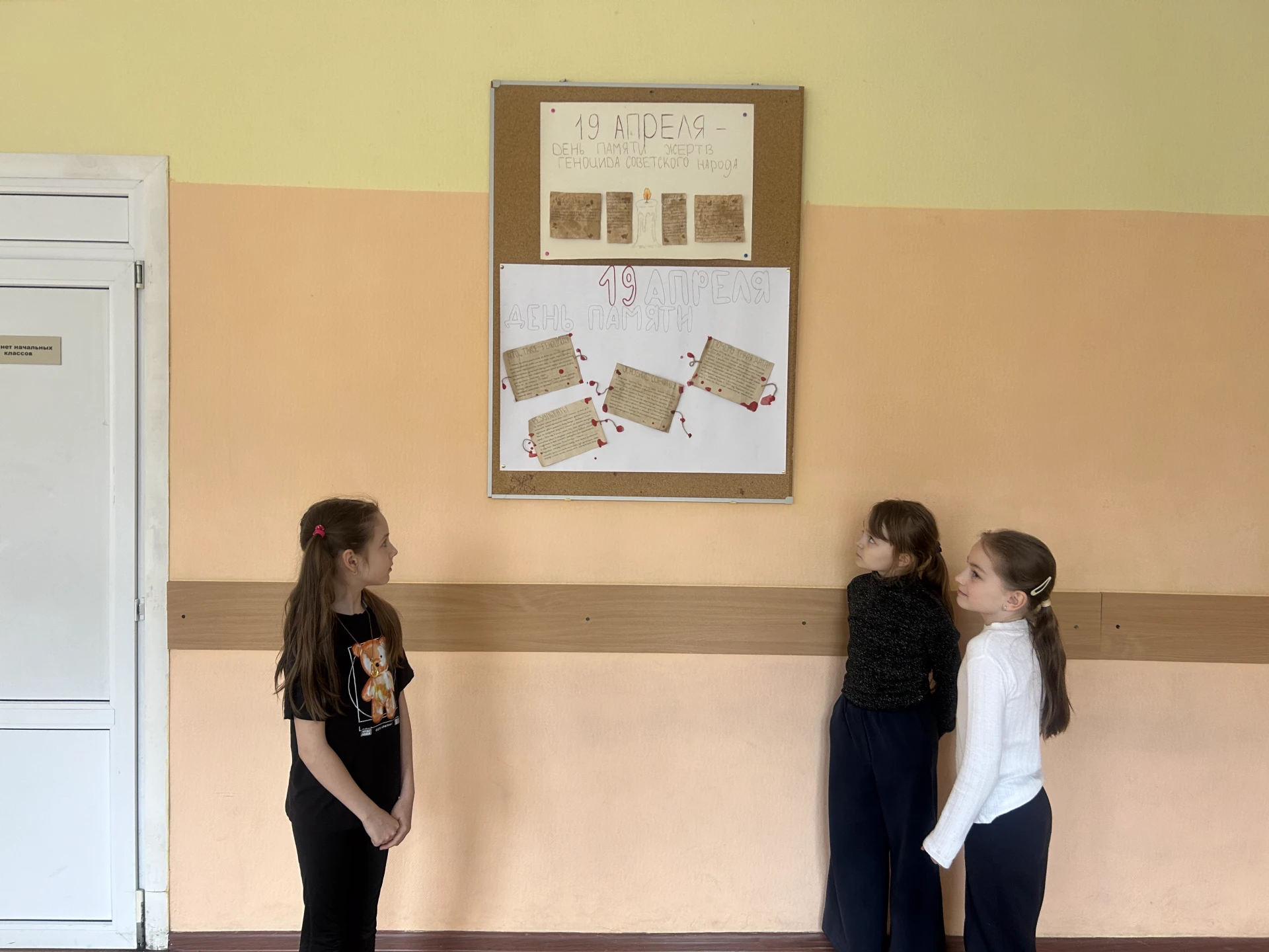 🎨 Память на холсте: старшеклассники создали плакаты   ко Дню памяти жертв геноцида В преддверии 19 а