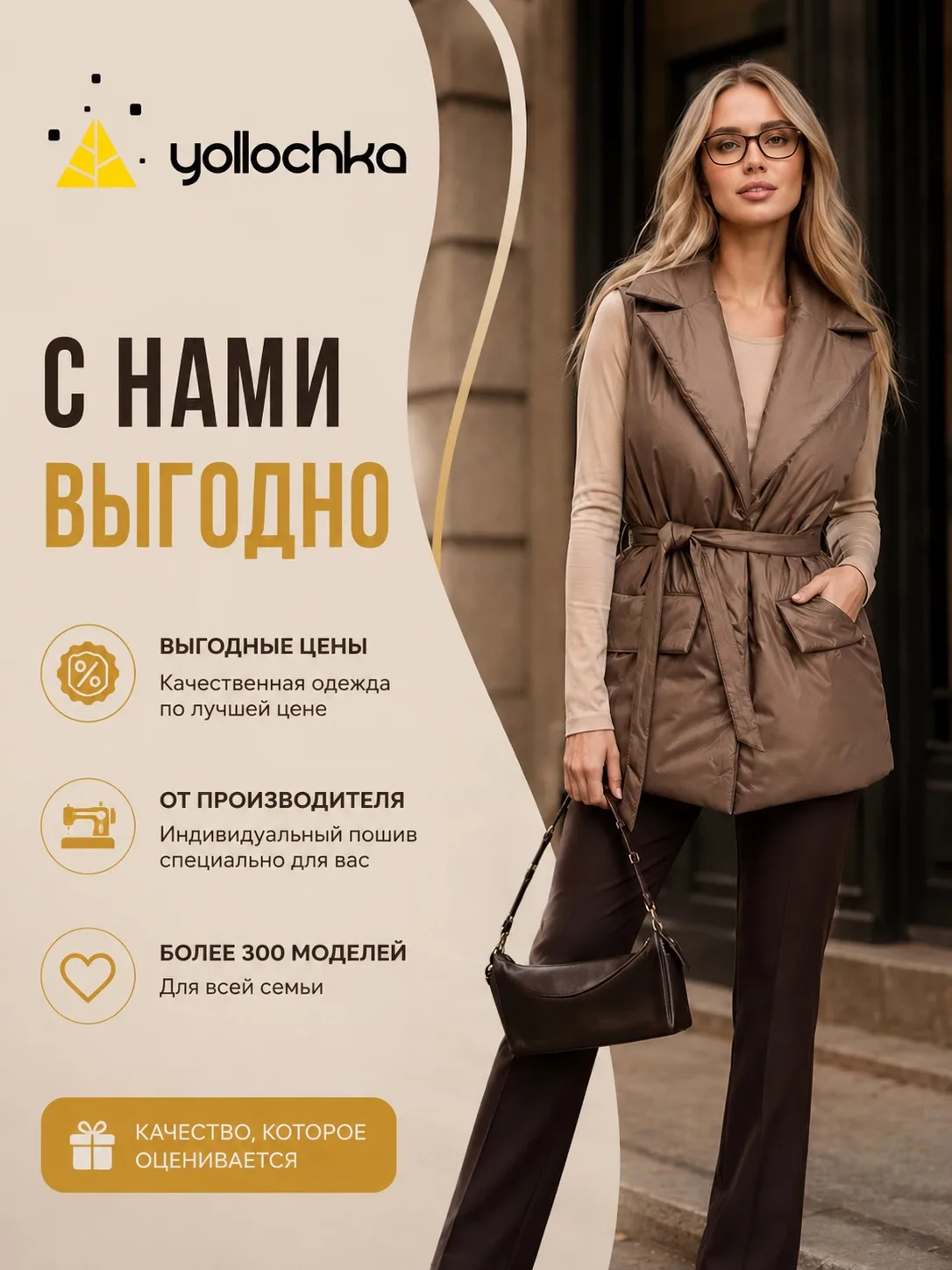 🔥 Заказывать на нашем сайте стало ещё удобнее и выгоднее!
Почему сейчас самое время оформить заказ?