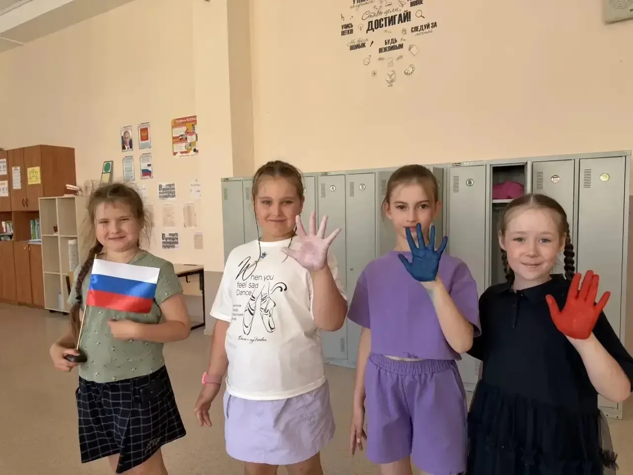 🎉 🇷🇺День  России 🤍💙❤️