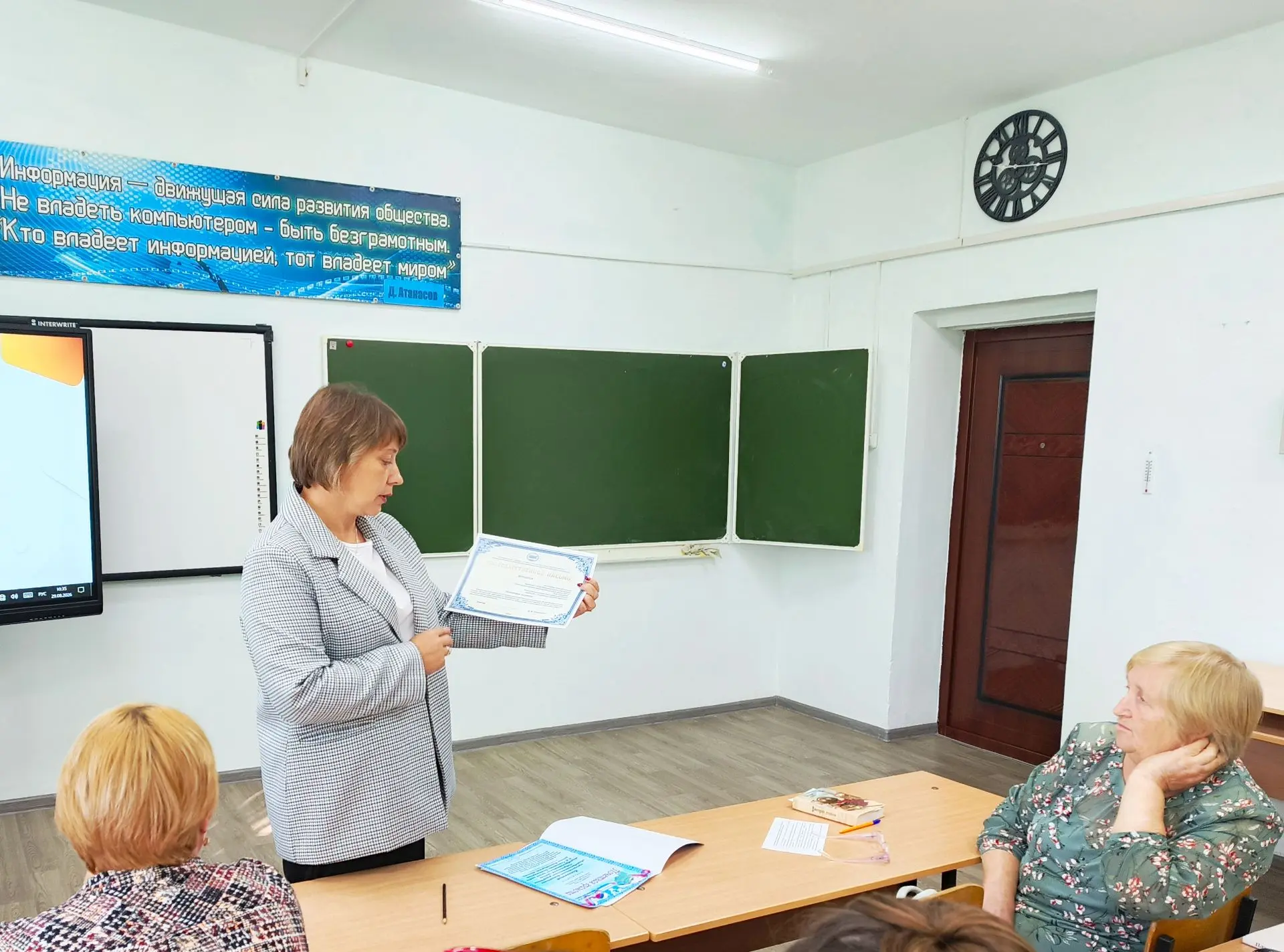 ☀️ Августовский педсовет — и мы снова в строю! ☀️