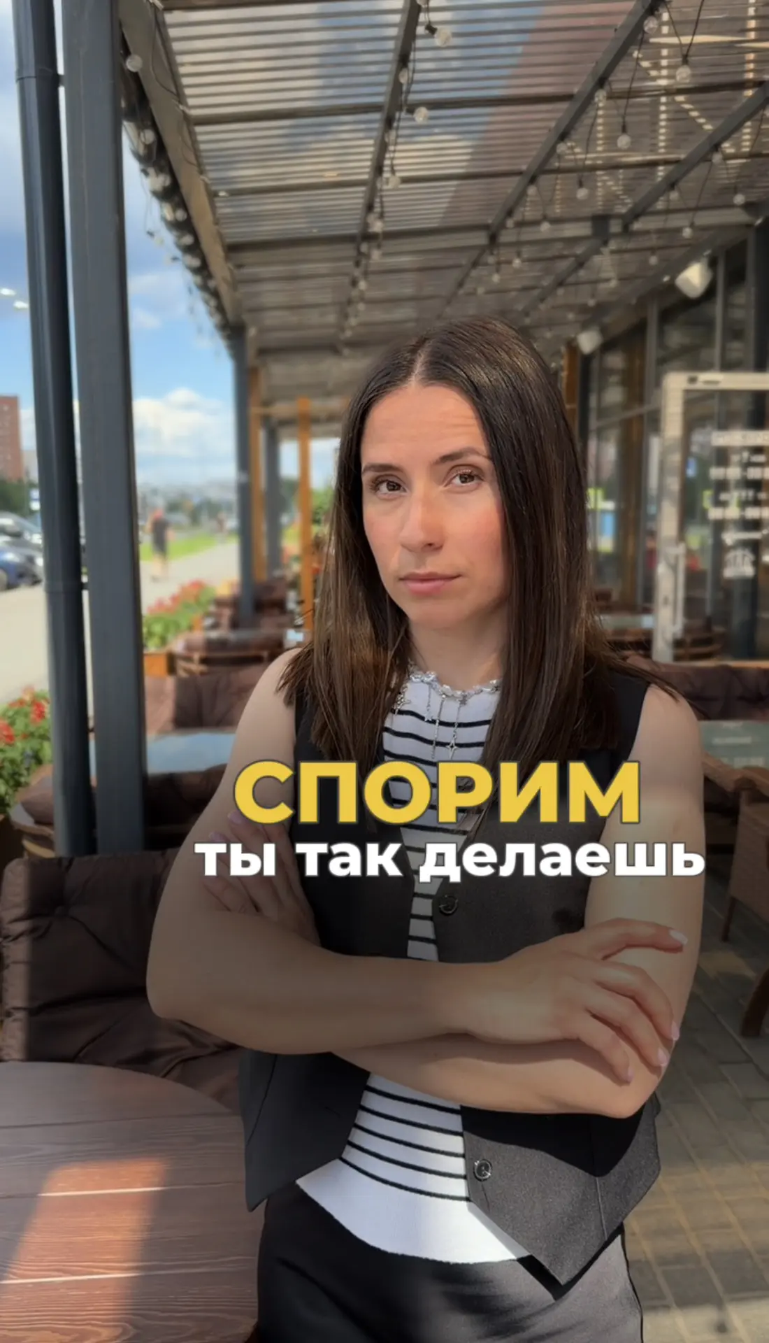 МЫ / НЕ МЫ ? 😄