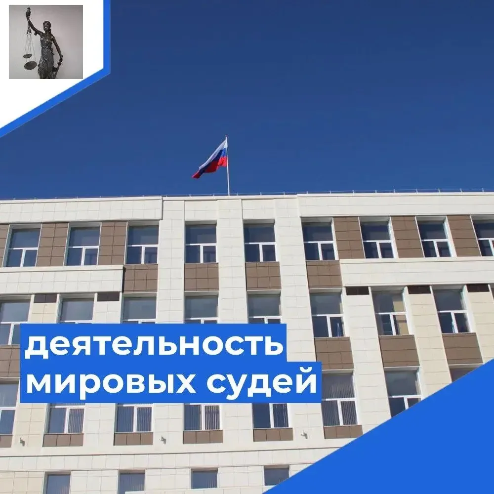 «Чемпион» по судимостям