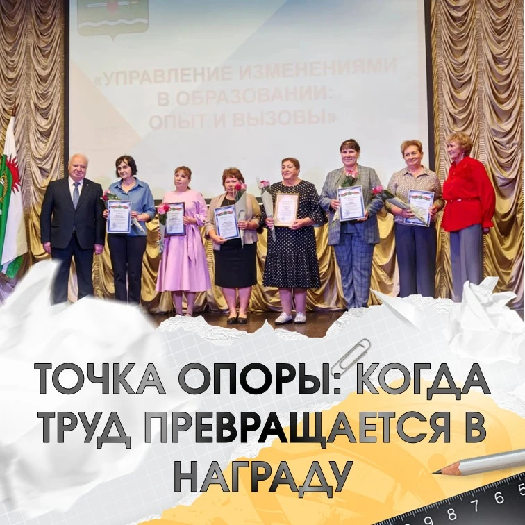 🍂 28 августа в КСЦ «Олимп» с. Износки состоялась муниципальная педагогическая конферен...