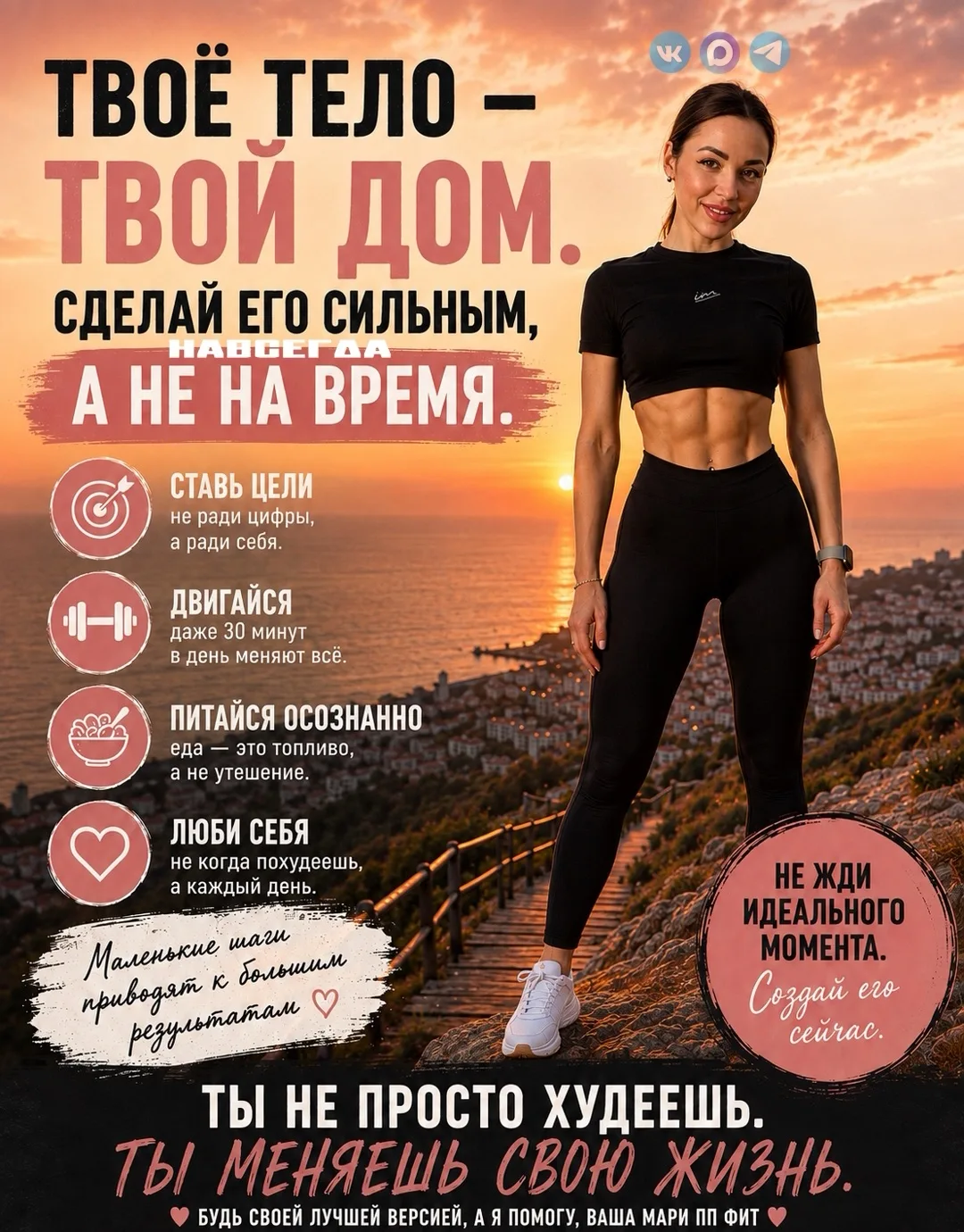 🏠 ТЫ ДЕЛАЕШЬ КОСМЕТИЧЕСКИЙ РЕМОНТ КАЖДОЕ ЛЕТО, НО ТВОЙ ДОМ ТРЕЩИТ ПО ШВАМ. ПОЧЕМУ «ПОХ...