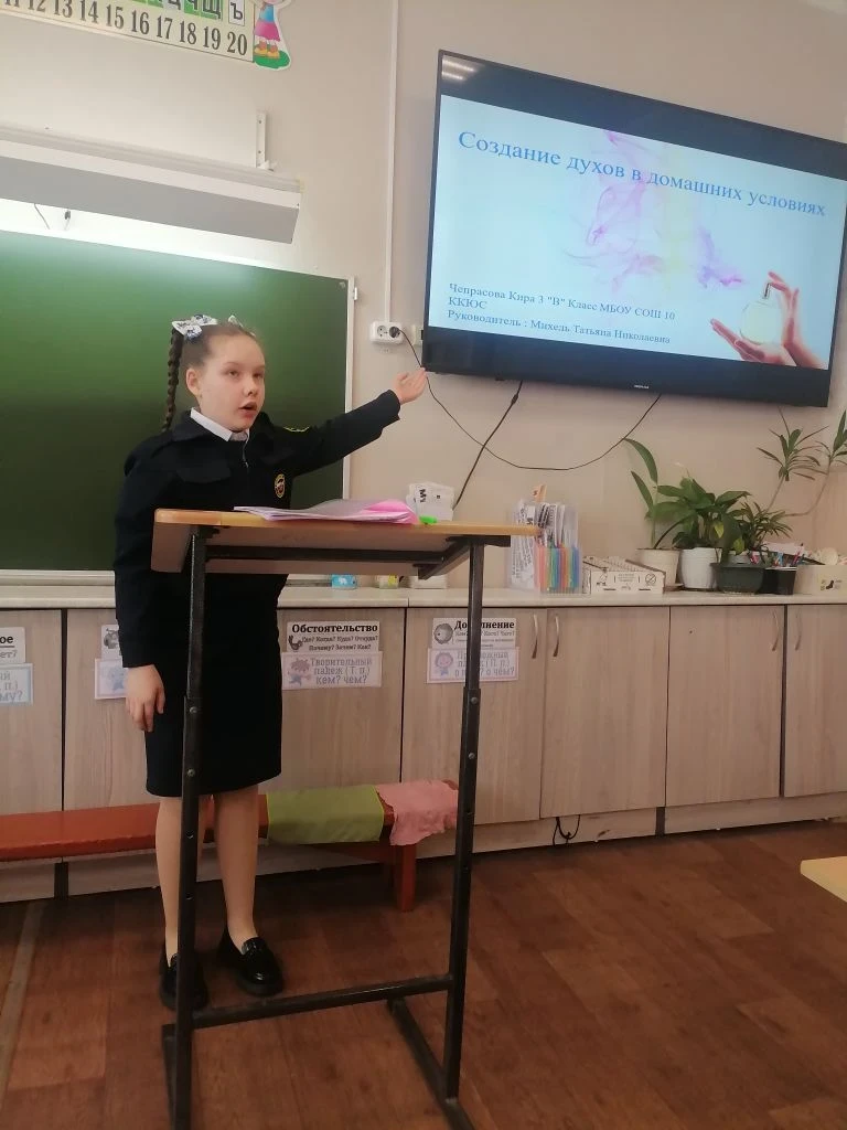 В школе прошла традиционная научно-практическая конференция «Шаг в науку – 2026», на которой предста