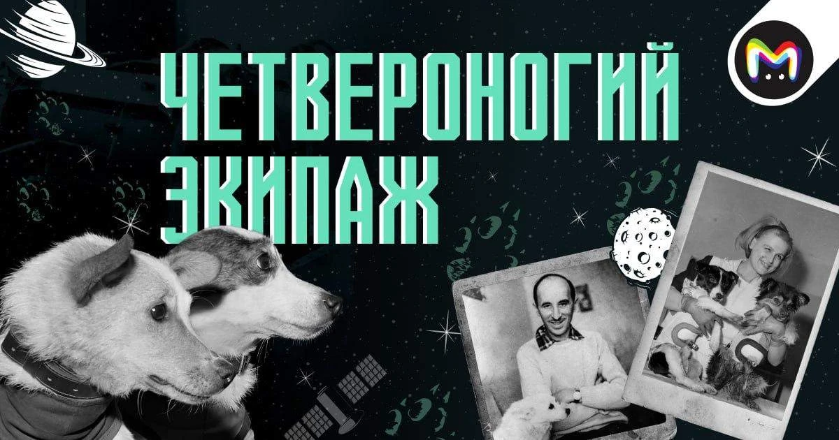 "Космос для России — больше, чем профессия"  Этими словами закончили поздравление работников отрасли