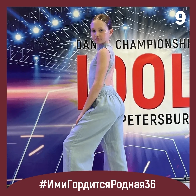 🏆 Вы готовы? Точно готовы? Новый! Свежий! Сногсшибательный выпуск рубрики «#ИмиГордитсяРодная36»  1️