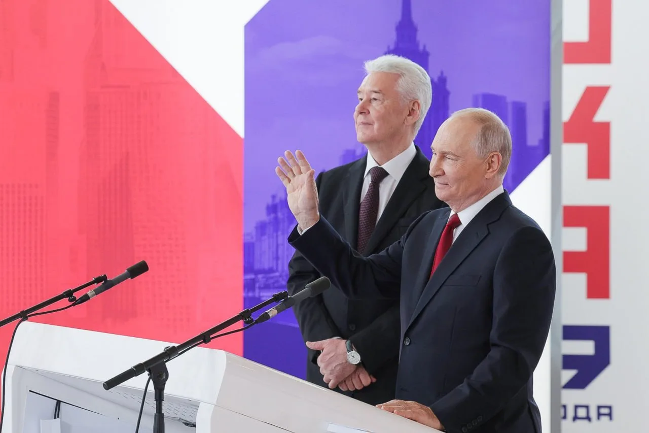 🔁 Переслано от: Мэр Москвы Сергей Собянин