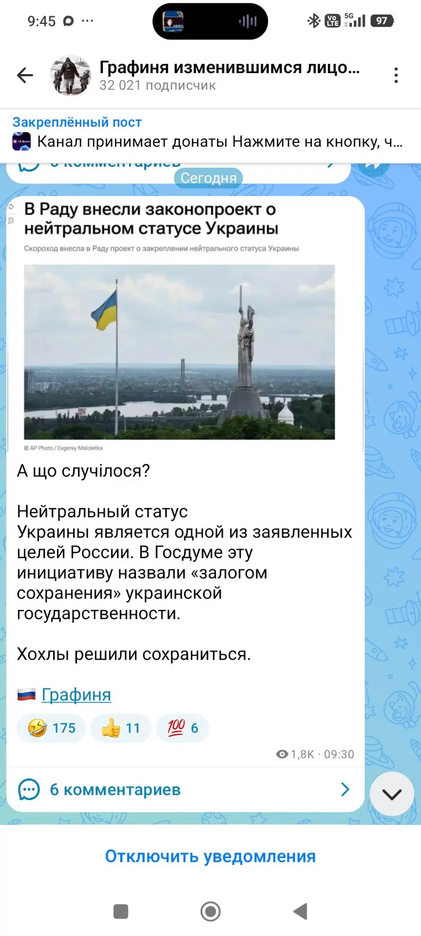 Теперь ещё нужен закон, чтобы в очередной раз не вынесли потом этот закон